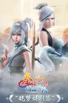 机械心跳 机甲动漫海报