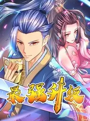 荒野食堂 户外美食综艺海报